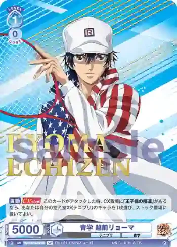 (簽名)TNPR/01S-006SP SP 青学 越前リョーマ