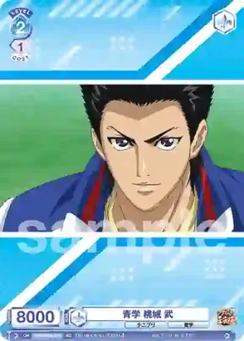TNPR/01S-010 SD 青学 桃城 武