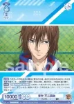 TNPR/01S-012 SD 青学 不二周助