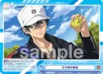 (簽名)TNPR/01S-014SP SP 王子様の帰還