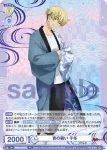 (簽名)TRVS/01B-001SSP SSP 青の装い 千冬
