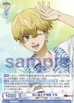 (簽名)TRVS/01B-004SP SP 共に過ごす時間 千冬