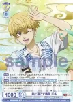 (簽名)TRVS/01B-004SP SP 共に過ごす時間 千冬