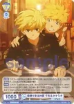 (簽名)TRVS/01B-005SP SP 信頼できる仲間 千冬＆タケミチ