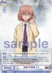 TRVS/01B-011 N 仲直りの約束 ヒナ