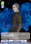 TRVS/01B-030B BR 家族を守るために 八戒