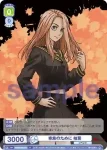 TRVS/01B-031B BR 鋭い目つき ココ