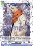 TRVS/01B-035B BR MA-1コーデ 八戒