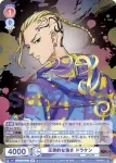 (簽名)TRVS/01B-046SP SP 圧倒的な強さ ドラケン