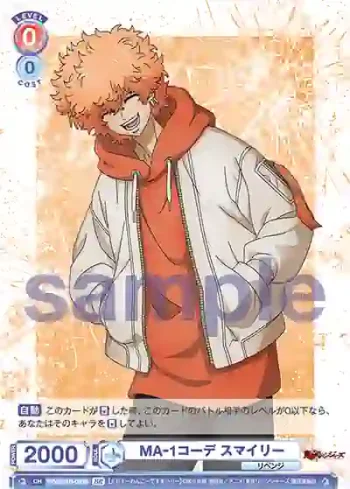 TRVS/01B-053B BR MA-1コーデ スマイリー