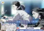 TRVS/01B-059 R 強くいれる理由