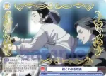 TRVS/01B-059 R 強くいれる理由