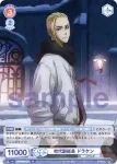 TRVS/01S-013B BR 黒龍10代目総長 大寿