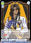 (簽名)TWST/01B-002SSP SSP レオナ・キングスカラー