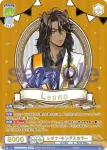 (簽名)TWST/01B-002SSP SSP レオナ・キングスカラー