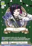 (簽名)TWST/01B-004SSP SSP リリア・ヴァンルージュ