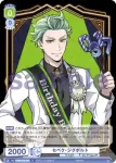 (簽名)TWST/01B-004SSP SSP リリア・ヴァンルージュ