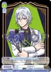 (簽名)TWST/01B-005SSP SSP セベク・ジグボルト