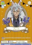 TWST/01B-008 N DIASOMNIA GATHERING！