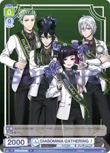 TWST/01B-008 N DIASOMNIA GATHERING！