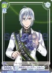 (簽名)TWST/01B-014SP SP おめかしバースデー リリア