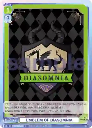 TWST/01B-017 N EMBLEM OF DIASOMNIA