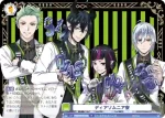 TWST/01B-020Ta TWR ディアソムニア寮
