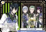 TWST/01B-020Ta TWR ディアソムニア寮