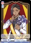 TWST/01B-021B BR ジャミル・バイパー