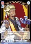 (簽名)TWST/01B-021SSP SSP ジャミル・バイパー