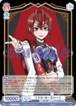TWST/01B-023 RR リドル・ローズハート