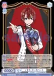 TWST/01B-023 RR リドル・ローズハート