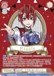 TWST/01B-023B BR リドル・ローズハート