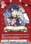 (簽名)TWST/01B-025SSP SSP デュース・スペード