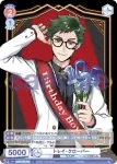 (簽名)TWST/01B-025SSP SSP デュース・スペード