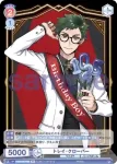 (簽名)TWST/01B-026SSP SSP トレイ・クローバー