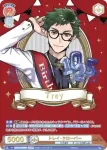 (簽名)TWST/01B-026SSP SSP トレイ・クローバー