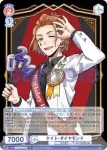 (簽名)TWST/01B-026SSP SSP トレイ・クローバー