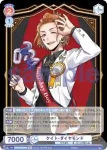TWST/01B-027B BR ケイト・ダイヤモンド