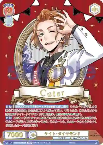 (簽名)TWST/01B-027SSP SSP ケイト・ダイヤモンド