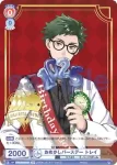 (簽名)TWST/01B-031SP SP おめかしバースデー トレイ
