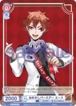 (簽名)TWST/01B-031SP SP おめかしバースデー トレイ