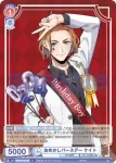 (簽名)TWST/01B-034SP SP おめかしバースデー ケイト