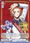 (簽名)TWST/01B-034SP SP おめかしバースデー ケイト