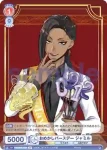 TWST/01B-035 N おめかしバースデー ジャミル