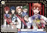 TWST/01B-039Tb TWR ハーツラビュル寮