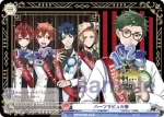 TWST/01B-039Te TWR ハーツラビュル寮
