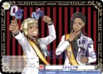 TWST/01B-039Te TWR ハーツラビュル寮