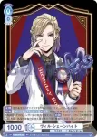 (簽名)TWST/01B-041SSP SSP アズール・アーシェングロット