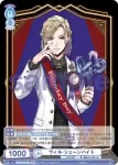 TWST/01B-042 RR ヴィル・シェーンハイト